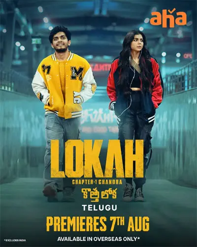 OTT: Aha to Premiere Rs. 300 Crore Blockbuster in Telugu, But There’s a Catch