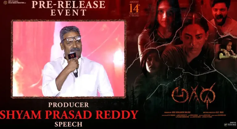 Shyam Prasad Reddy: Agadha Promises a Mystic Big-Screen Experience Shyam Prasad Reddy: Agadha Promises a Mystic Big-Screen Experience
