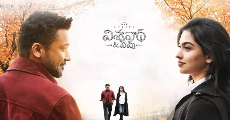 Vishwanath & Sons: Telugu Bookings Opening? Update Soon