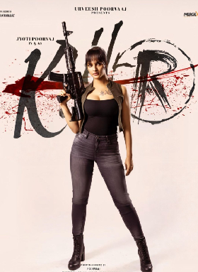 Killer Movie Review: Jyothi Poorvaj Rocks a Bold AI Sci-Fi Thriller Killer Movie Review: Jyothi Poorvaj Rocks a Bold AI Sci-Fi Thriller