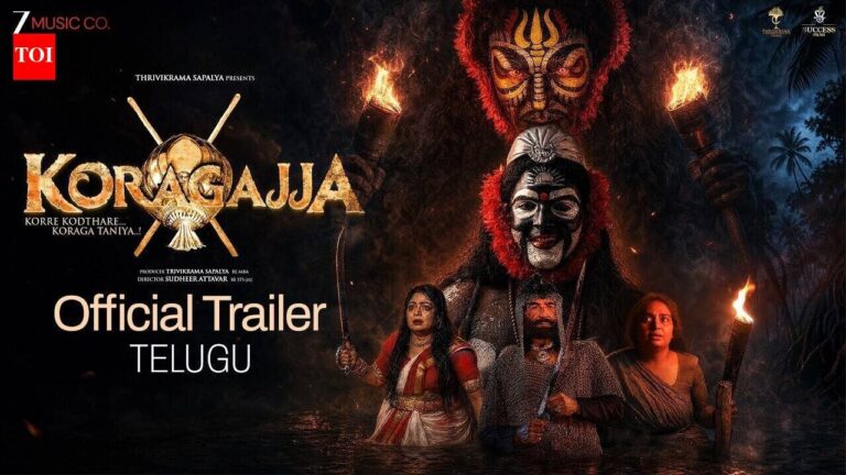 Koragajja: What does the new trailer reveal about the deity’s tale?.. Koragajja: What does the new trailer reveal about the deity’s tale?..