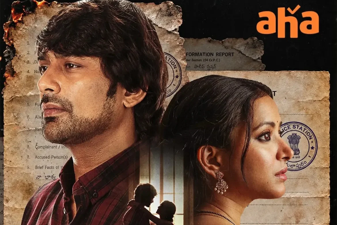 Naa Wife Missing Review: Varun Sandesh Shines in a Twisty Thriller Naa Wife Missing Review: Varun Sandesh Shines in a Twisty Thriller